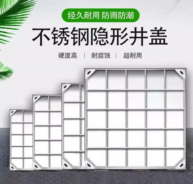 揭东不锈钢方井展示