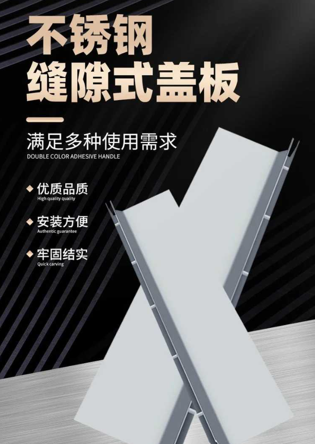 揭东不锈钢缝隙排水沟盖板展示