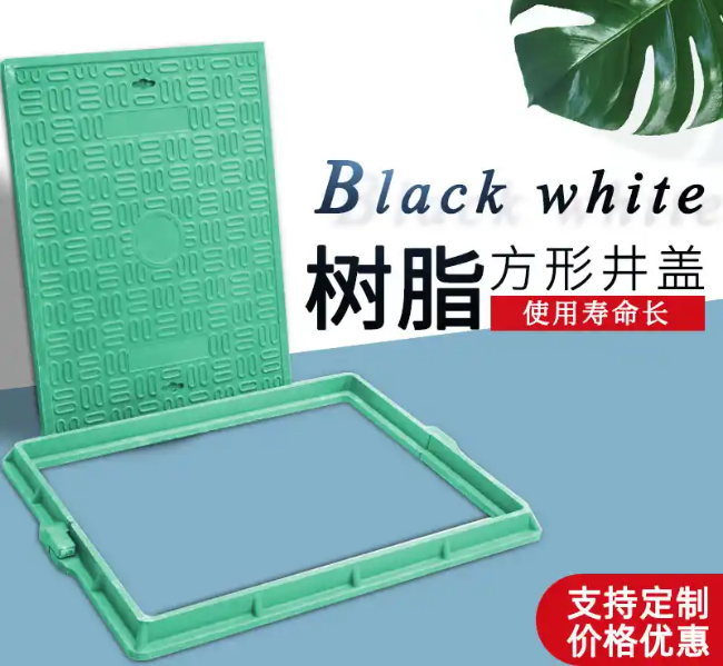 揭东树脂复合电力方井展示